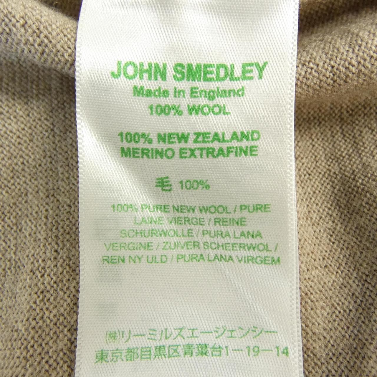 ジョンスメドレー JOHN SMEDLEY ニット