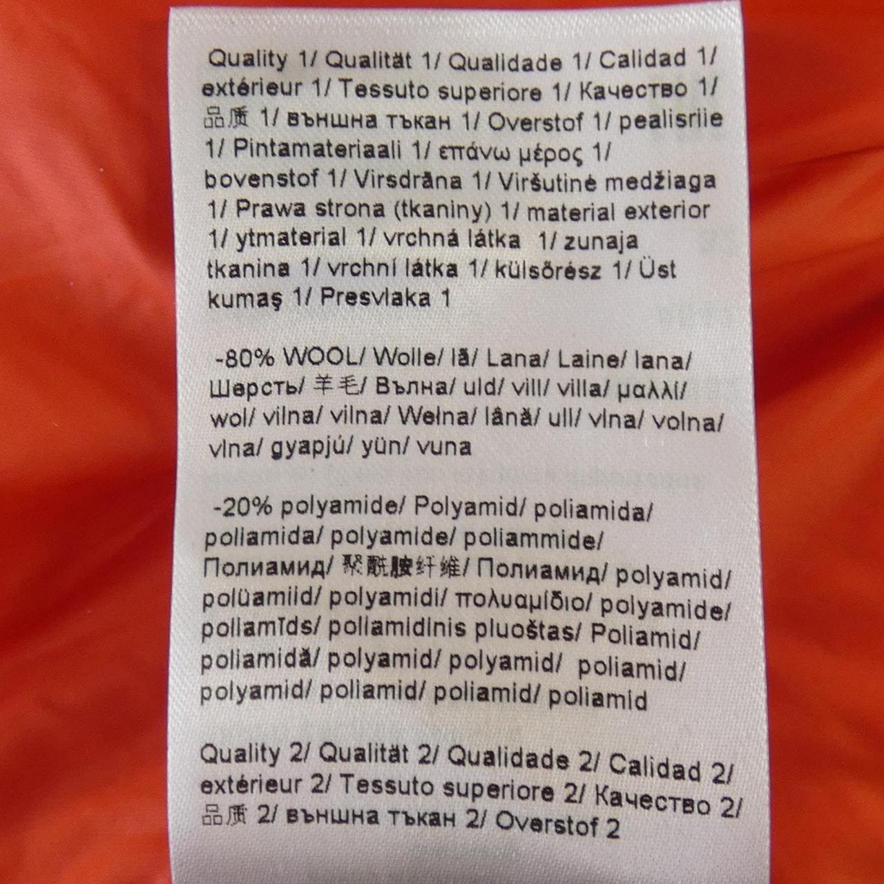 エスカーダ ESCADA コート