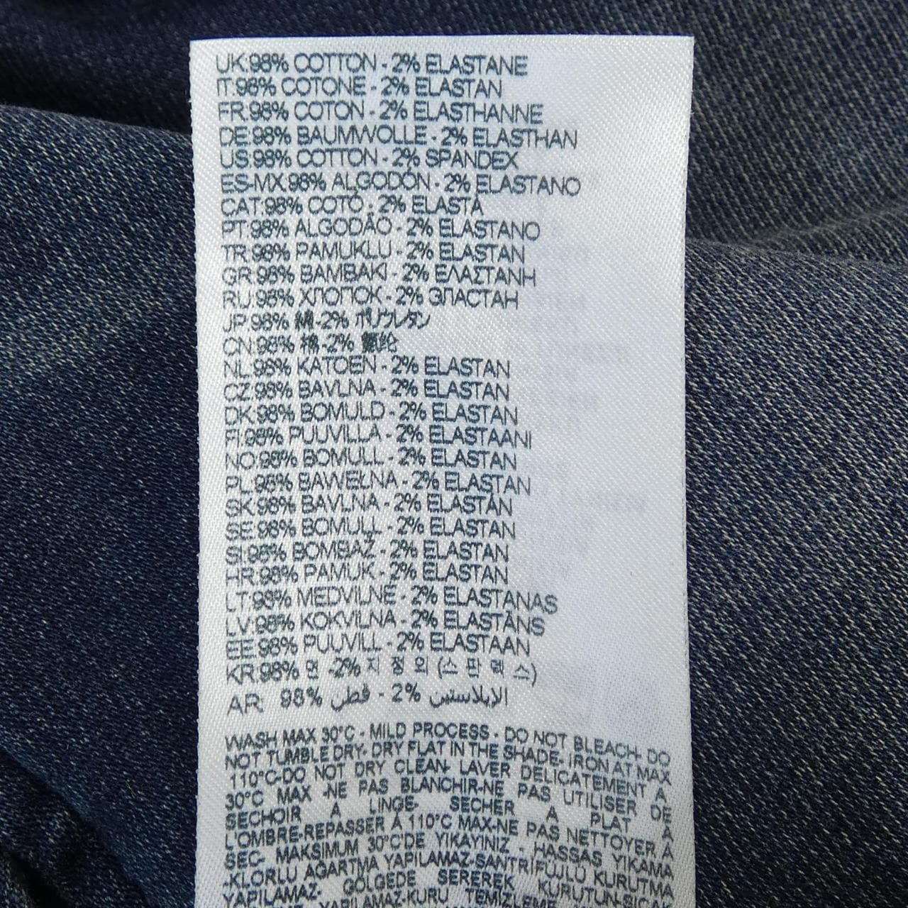 ディーゼル DIESEL 2069 D-EBBEY JOGG パンツ