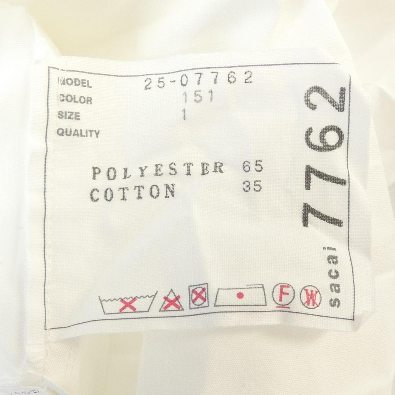 SAKAI SACAI 25-07762 S/S襯衫