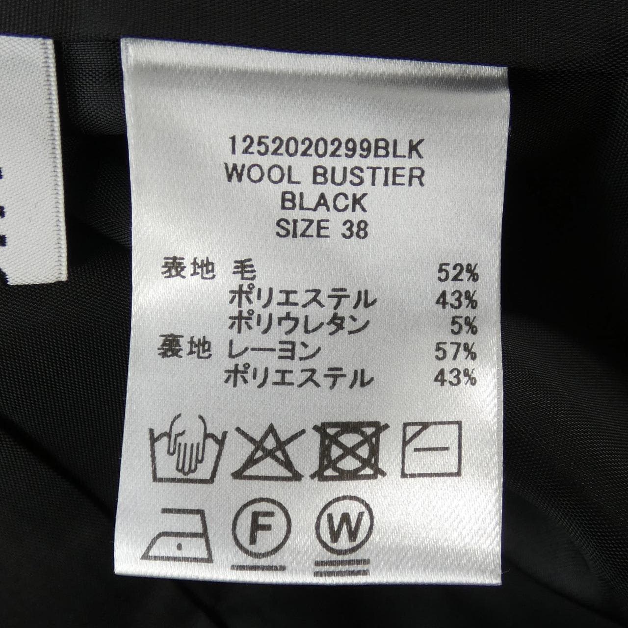 ハウント HAUNT 1252020299 トップス