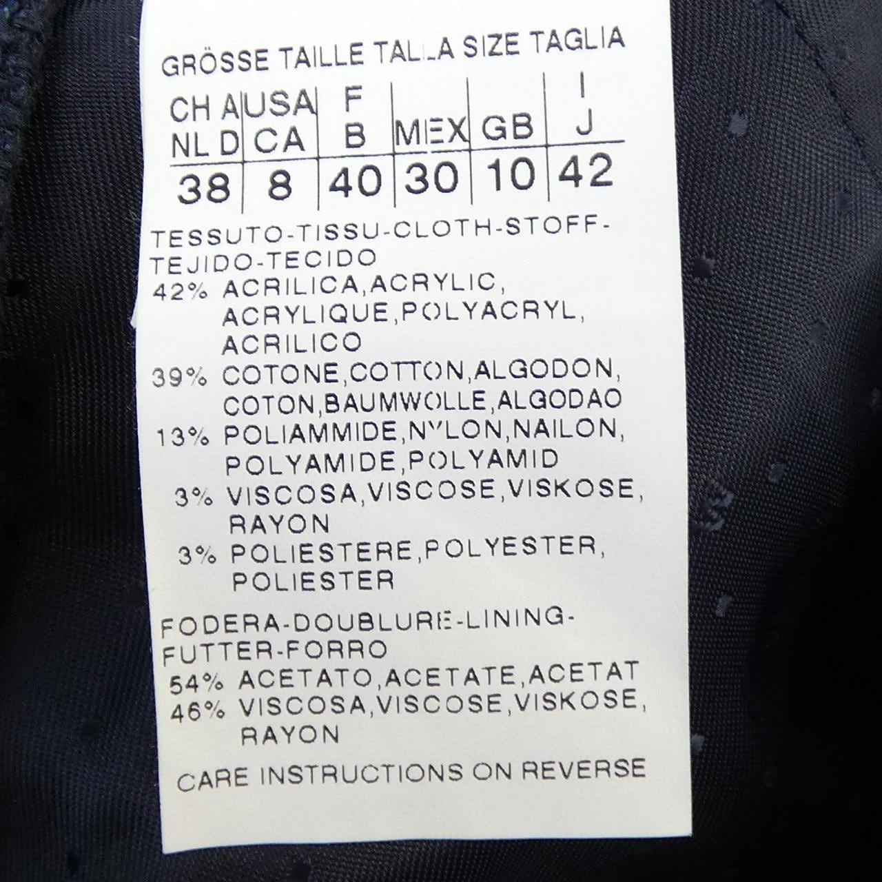 マックスマーラウィークエンド Max Mara weekend セットアップ