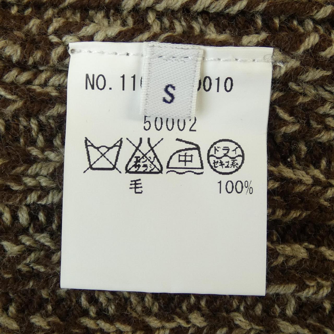 シップス SHIPS 116-48-0010 カーディガン