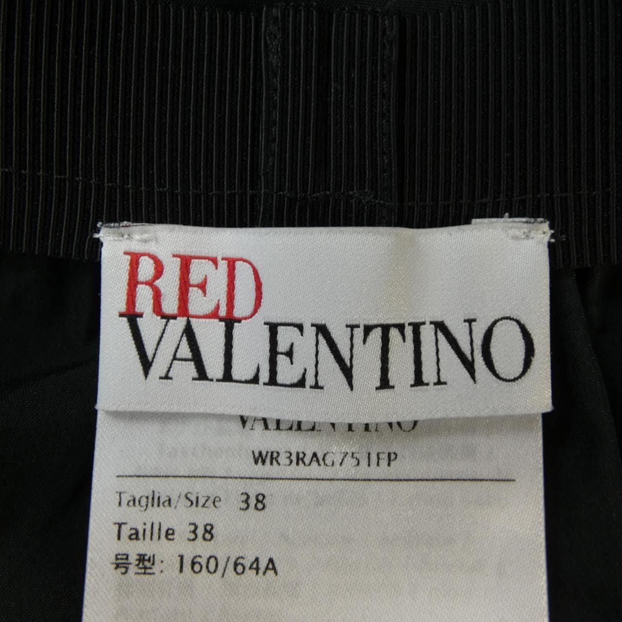 レッドバレンティノ RED VALENTINO スカート