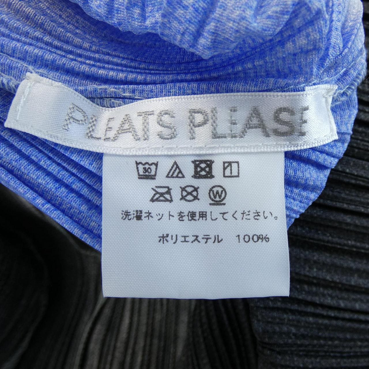 プリーツプリーズ PLEATS PLEASE PP73-JH765 ワンピース