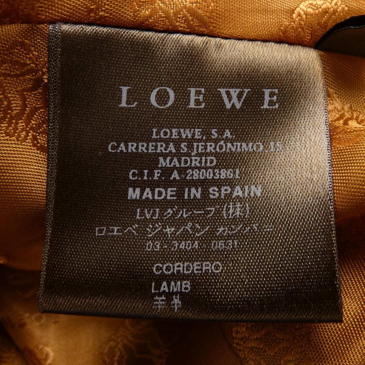 Loewe LOEWE leather jacket