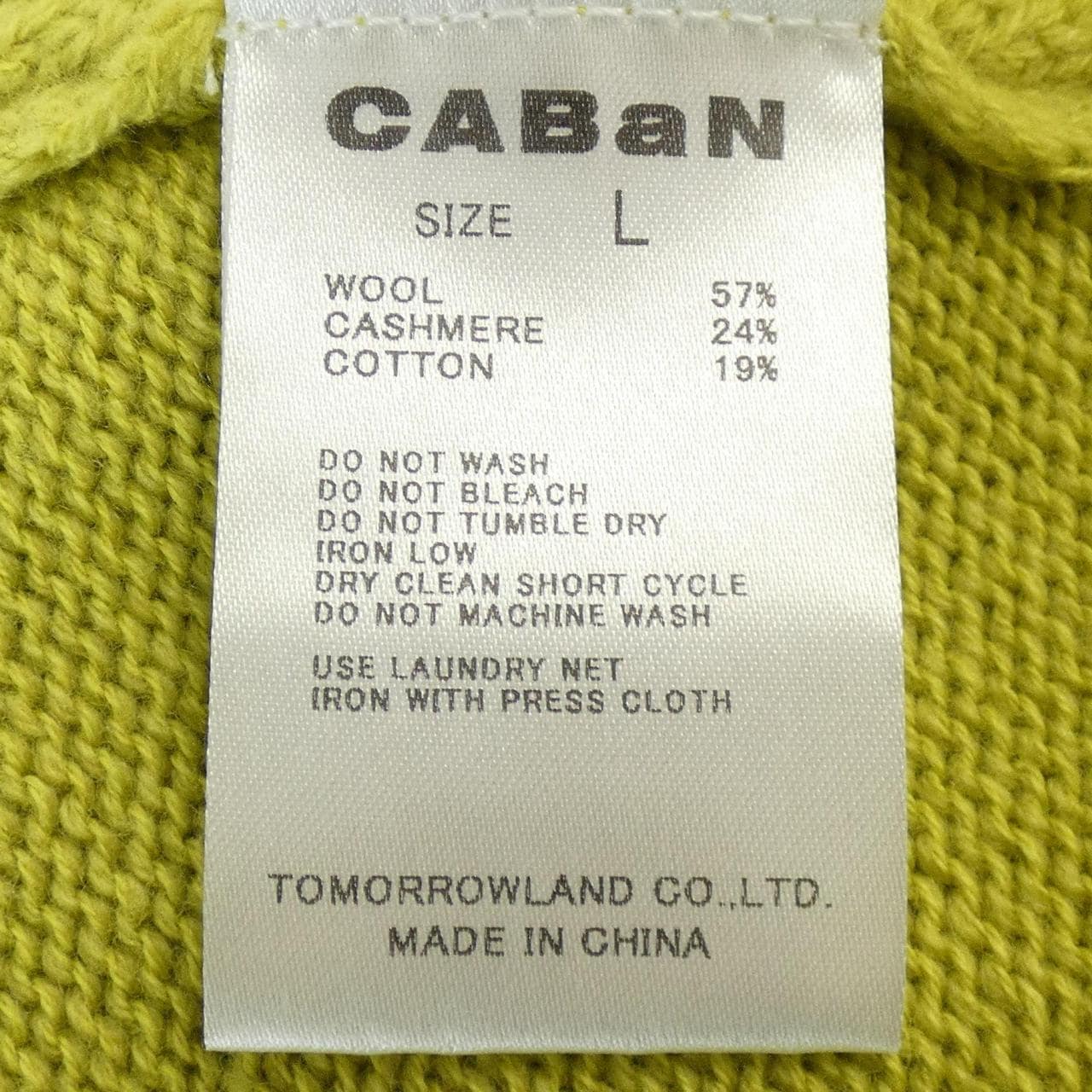 キャバン CABaN ニット