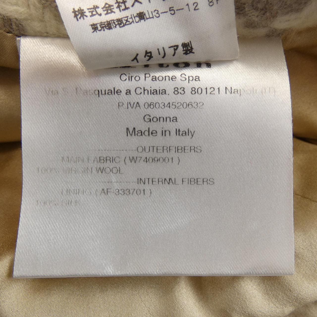 キートン KITON スカート