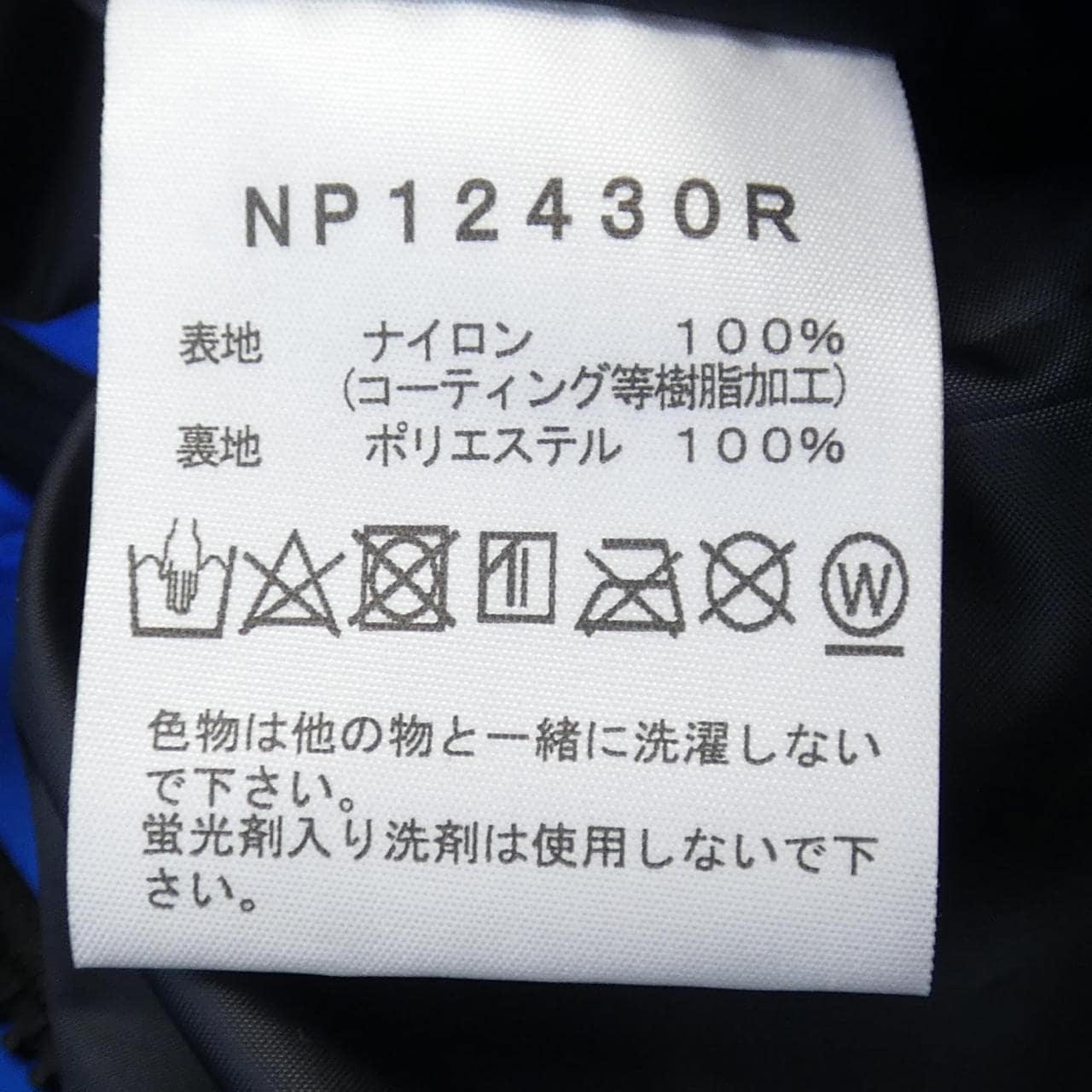 ザノースフェイス THE NORTH FACE ジャケット