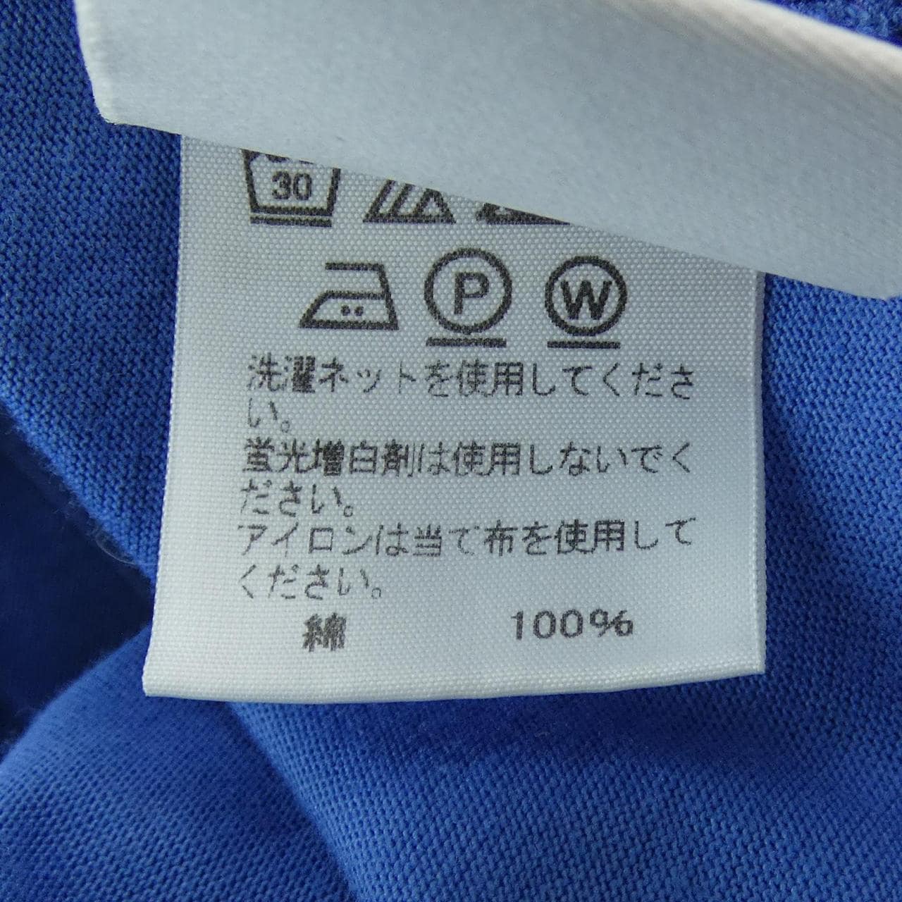オムプリッセ HOMME PLISSE シャツ