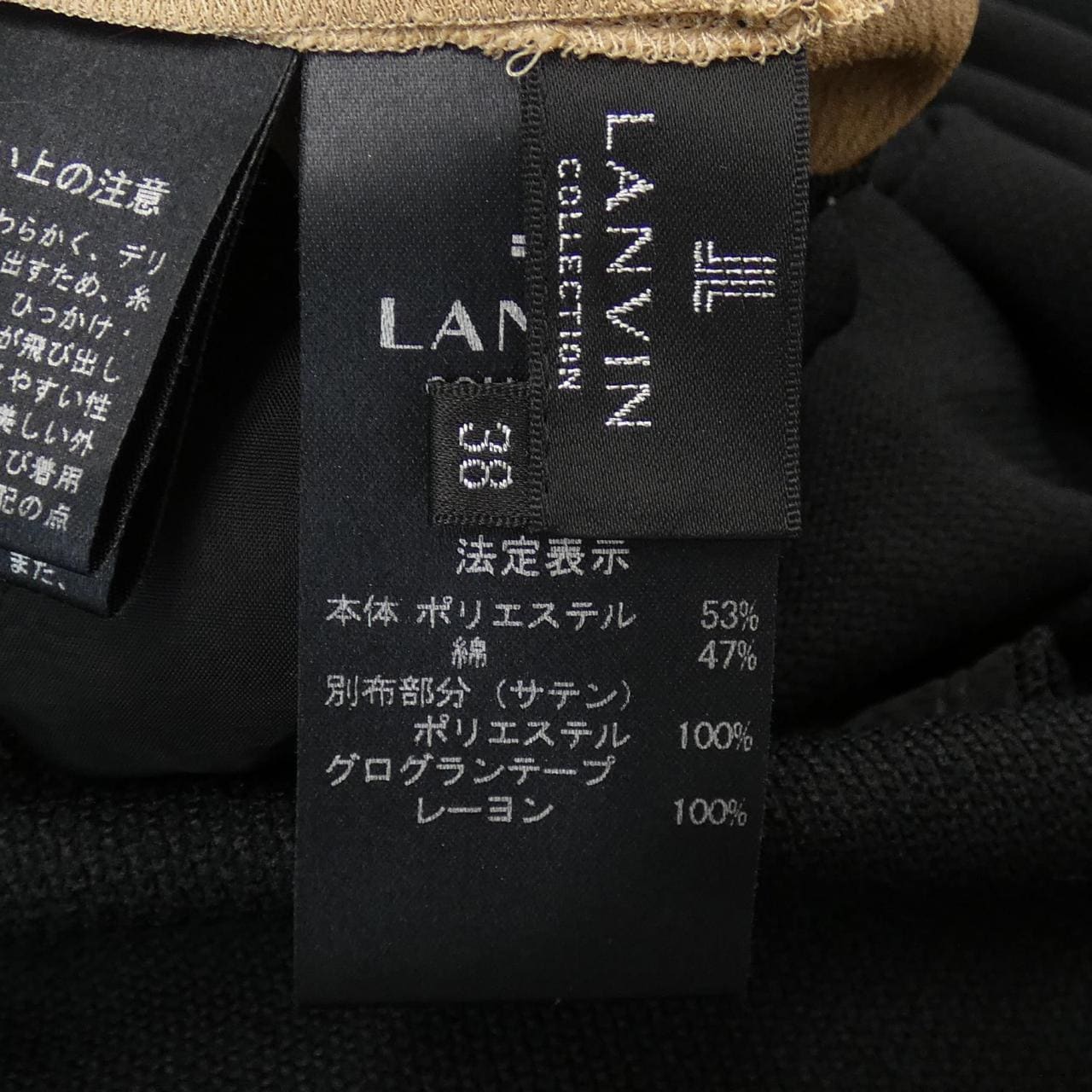 ランバンコレクション LANVIN COLLECTION ワンピース