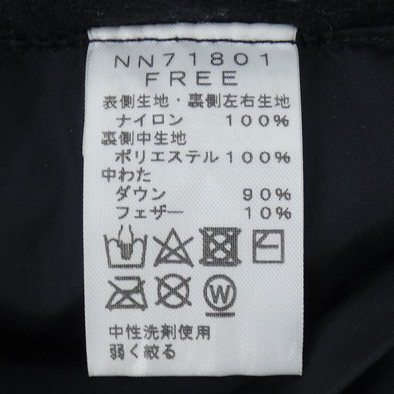 ザノースフェイス THE NORTH FACE NN71801 MUFFLER