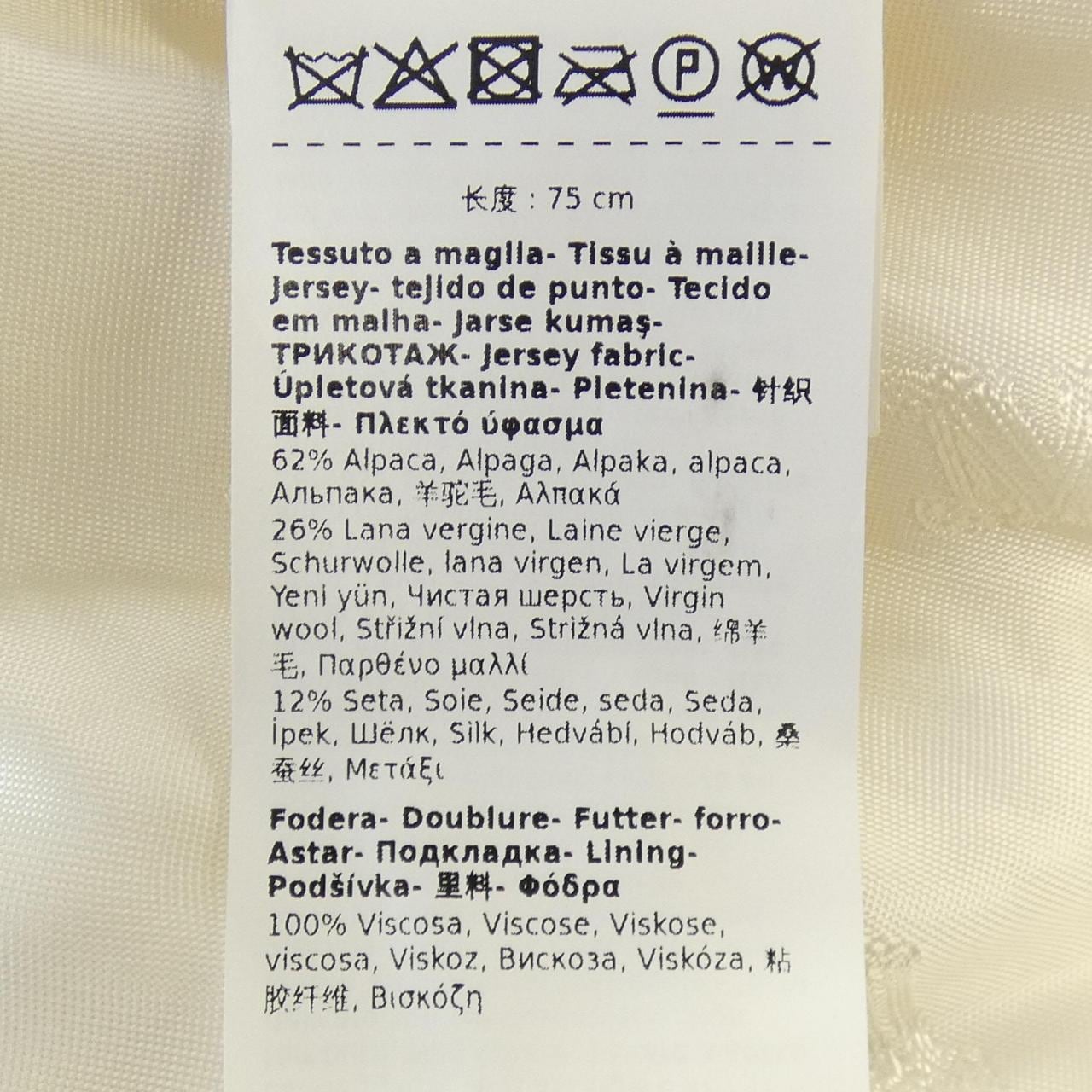 マックスマーラ Max Mara テベ TEBE1 473619 テディベア ケープ