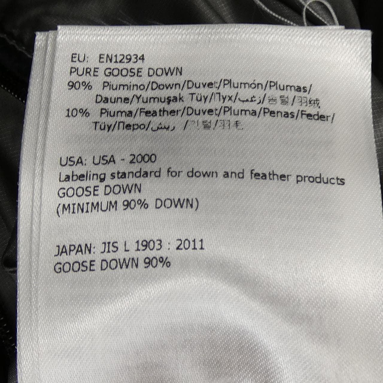 モンクレール MONCLER AMIEZ ダウンジャケット