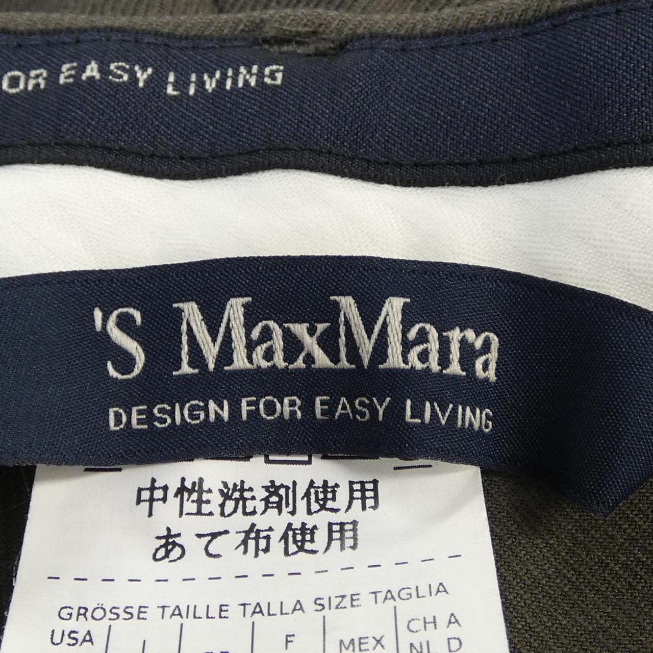 エスマックスマーラ 'S Max Mara パンツ