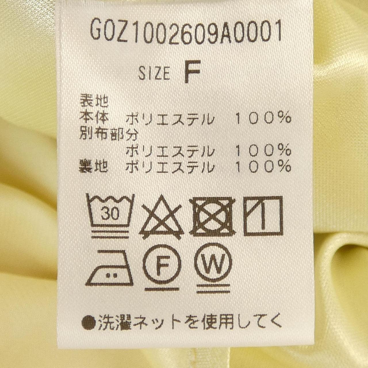 ガリャルダガランテ GALLARDA GALANTE ワンピース
