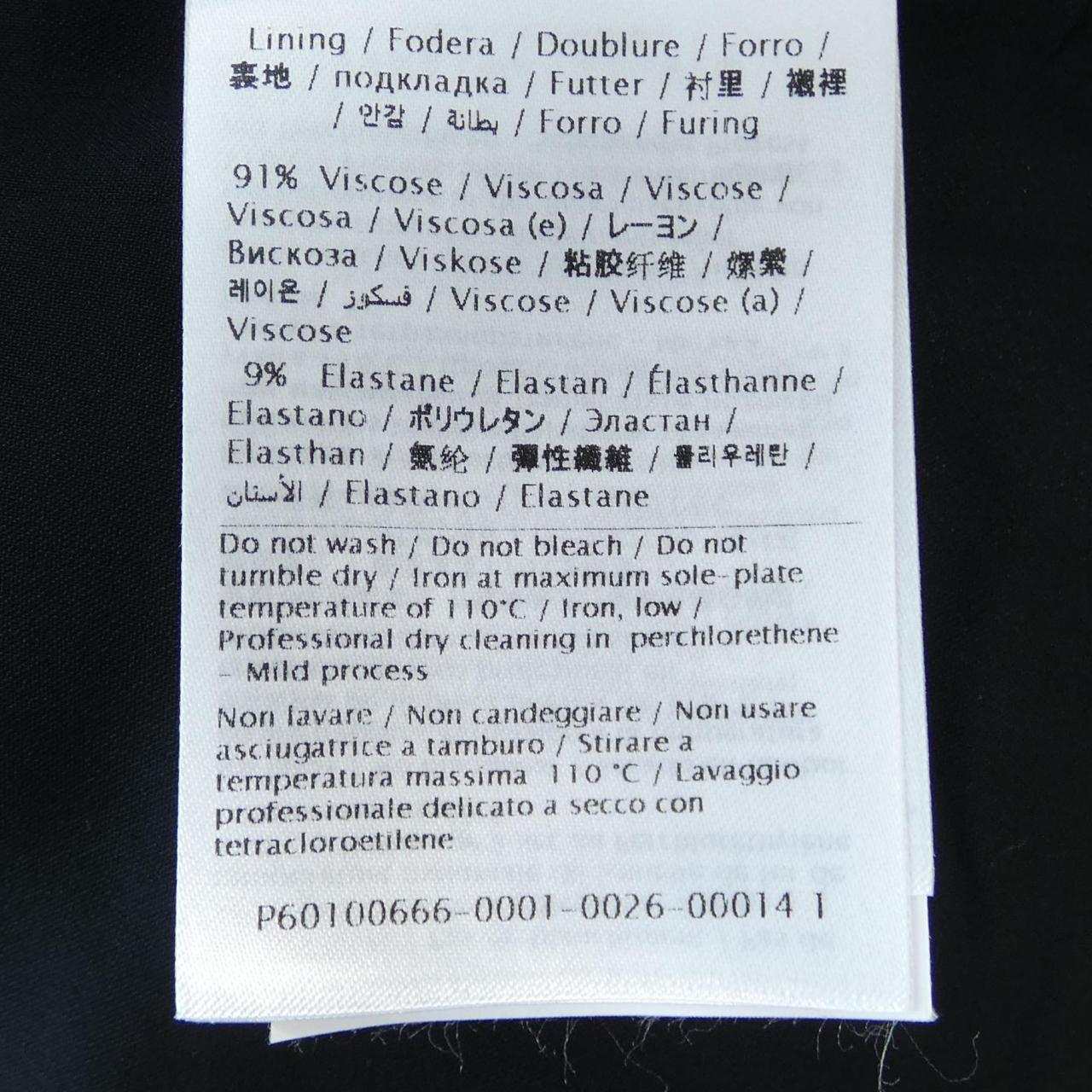 VALENTINO華倫天奴半身裙