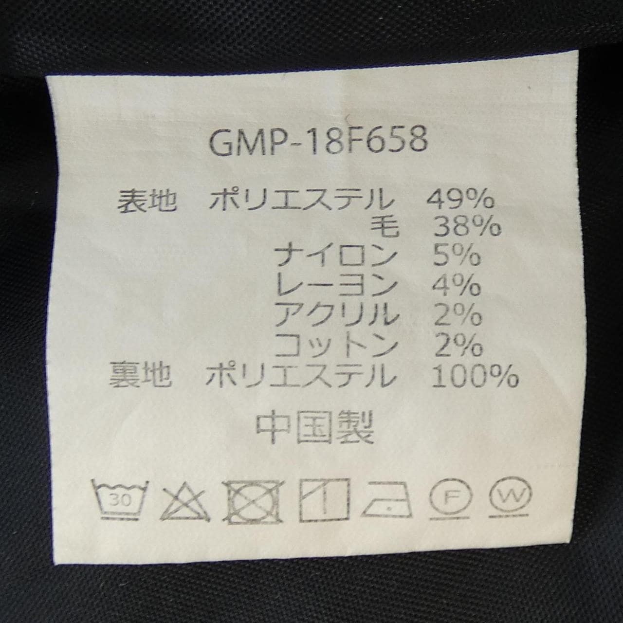 グラミチ GRAMICCI パンツ