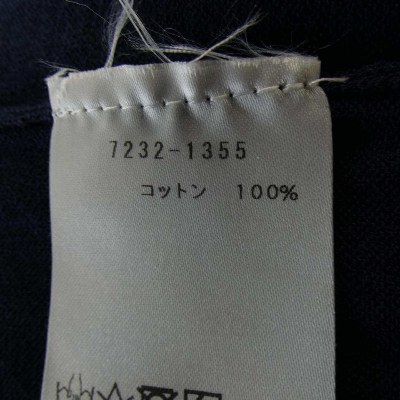 FAVEUR ロングカーディガン