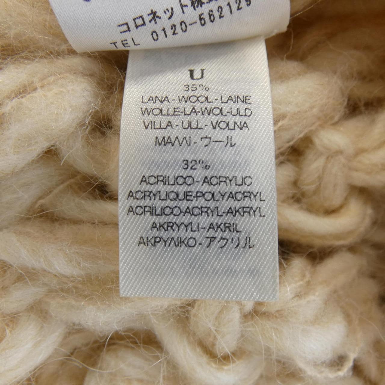 フォルテフォルテ forte-forte カーディガン