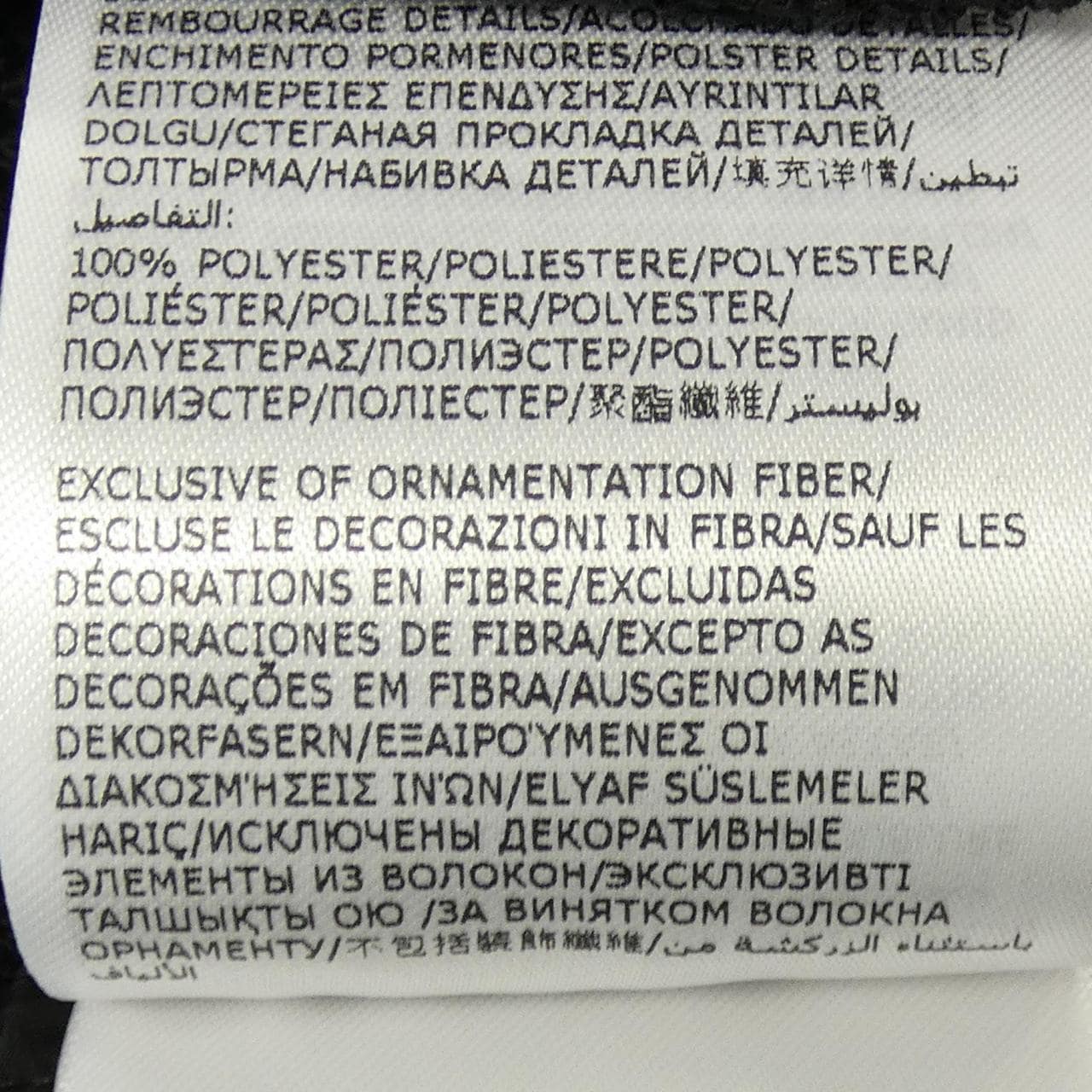 モンクレール MONCLER K20918G00072 パーカー