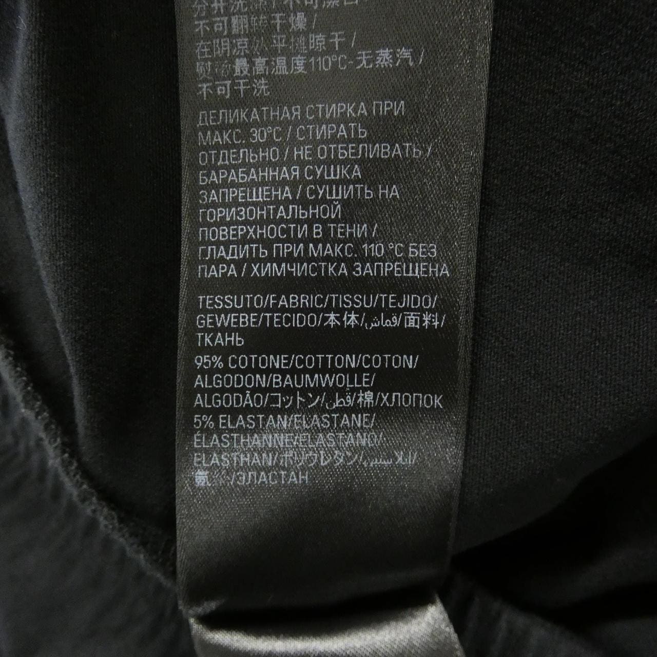 バレンシアガ BALENCIAGA 767876 TNVB2 パンツ