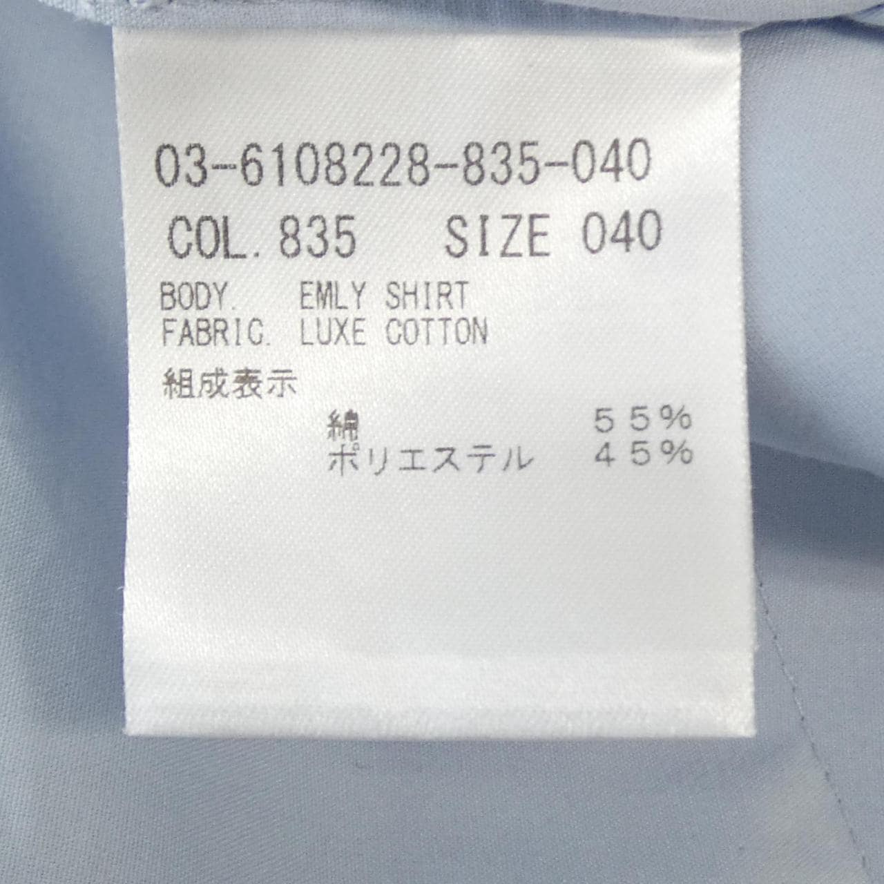 セオリーリュクス Theory luxe 03-6108228 シャツ