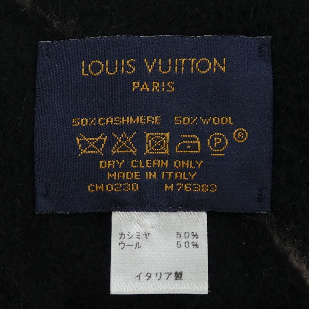 ルイヴィトン LOUIS VUITTON ジ アルティメット M76383 STOLE