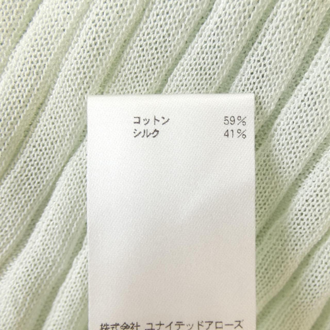 ブラミンク BLAMINK 7913-230-0234 トップス