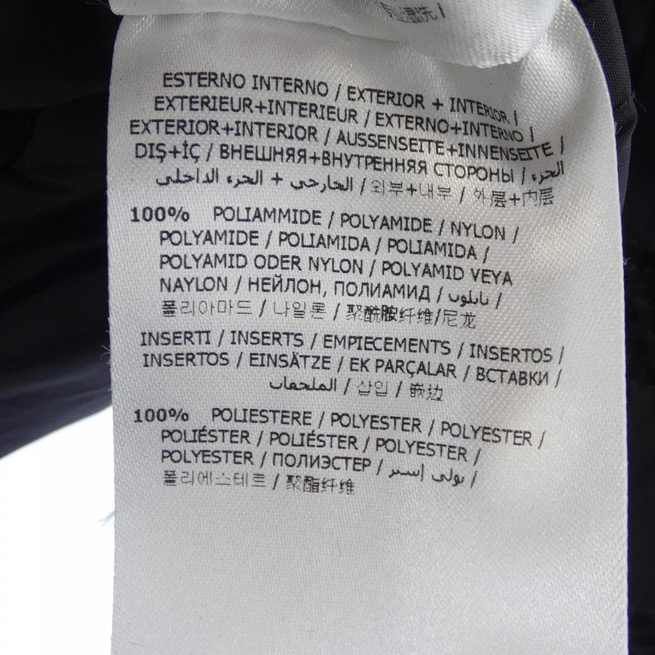 モンクレール MONCLER TRUGUET ブルゾン