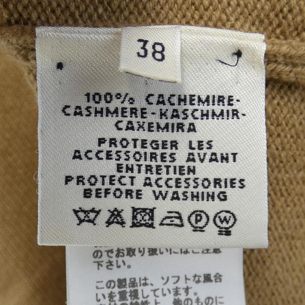 HERMES HERMES knitwear