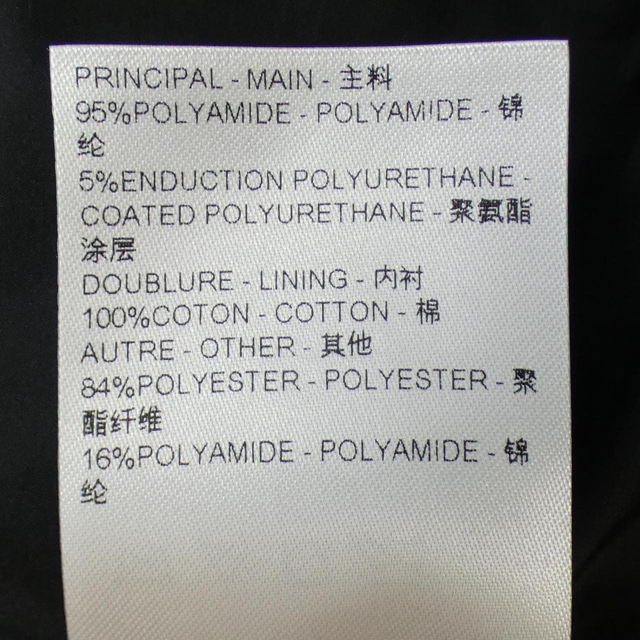 LOUIS VUITTON VUITTON jacket