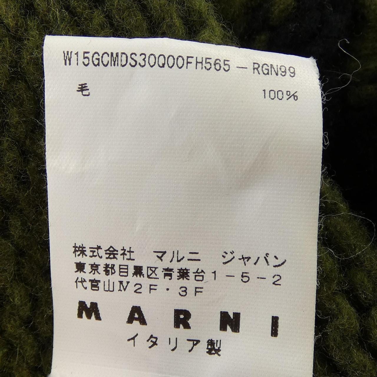 マルニ MARNI GCMDS30Q00FH565 ニット