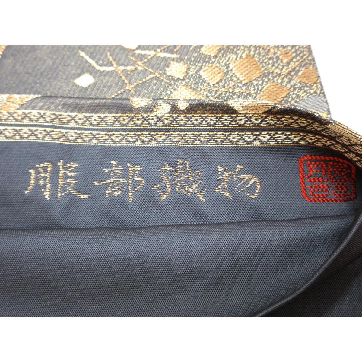 袋織帶Hattori Orimono
