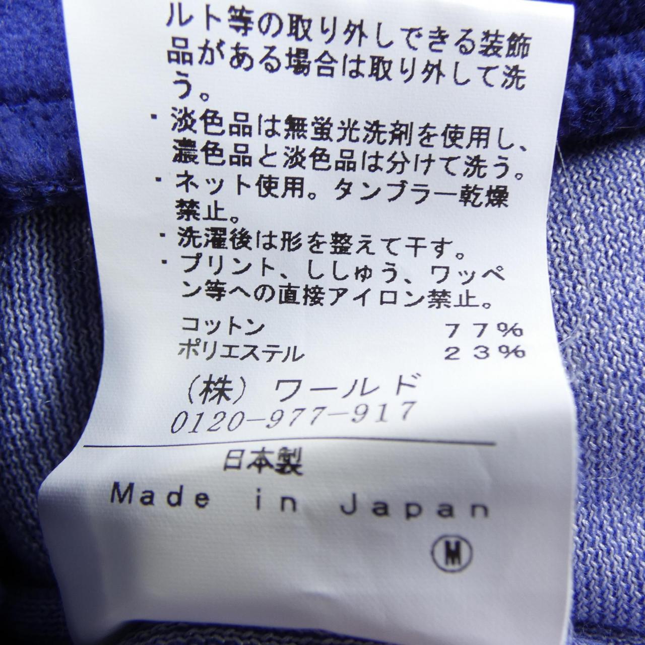アダバット adabat ブルゾン