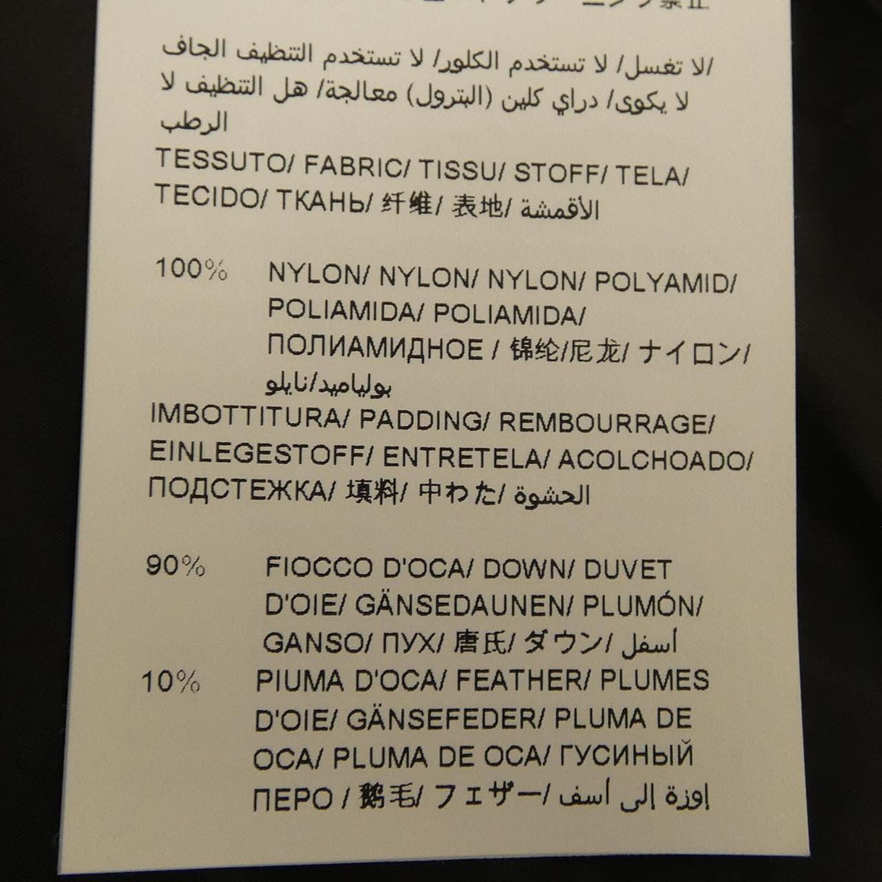 タトラス TATRAS LJXA0013013588 ダウンジャケット