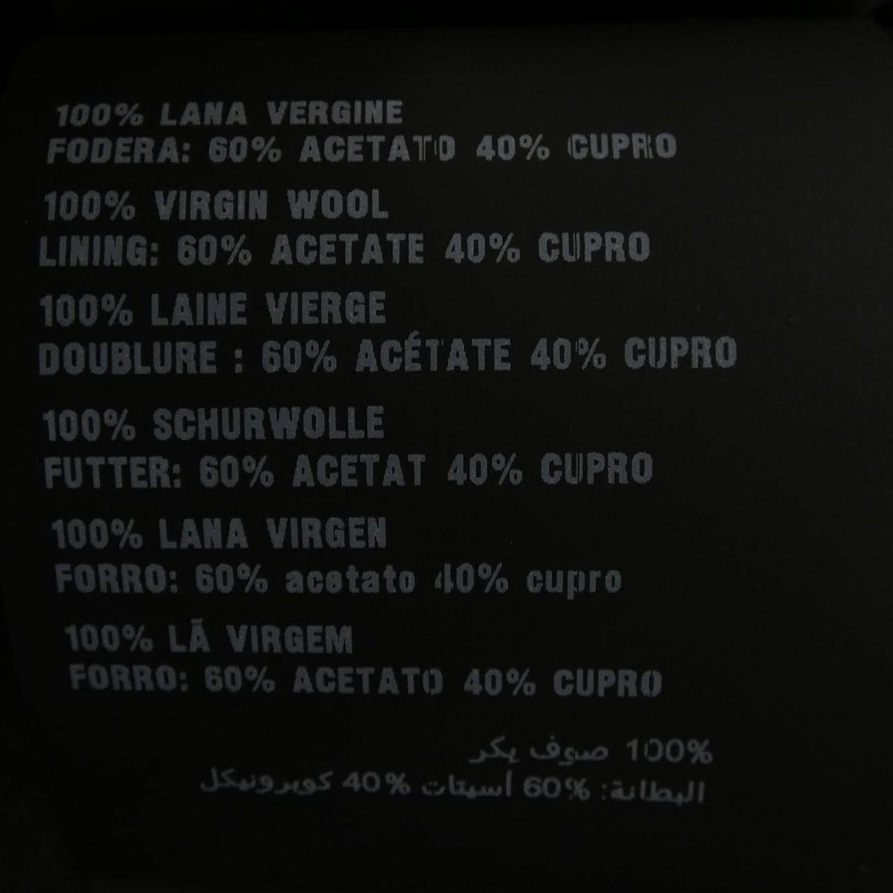 プラダ PRADA DNA99G 1U79 スカート