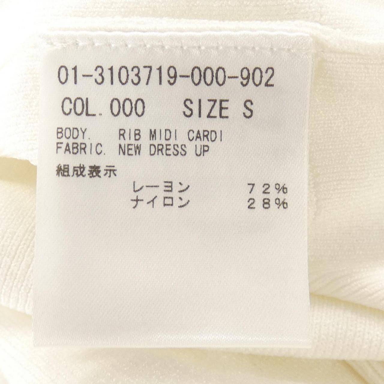 セオリー theory カーディガン