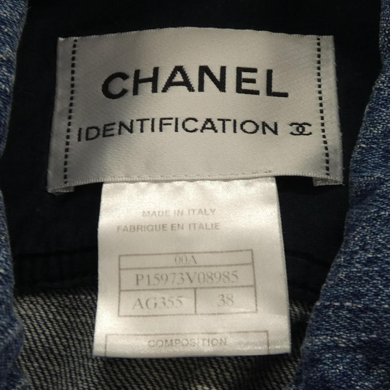 【ヴィンテージ】シャネル CHANEL IDENTFICATION P15973V08985 00A デニムジャケット