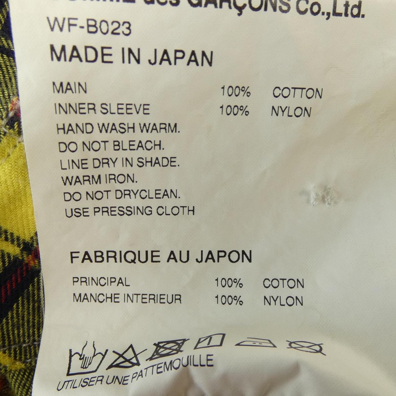 ジュンヤワタナベマン JUNYA WATANABE MAN シャツ
