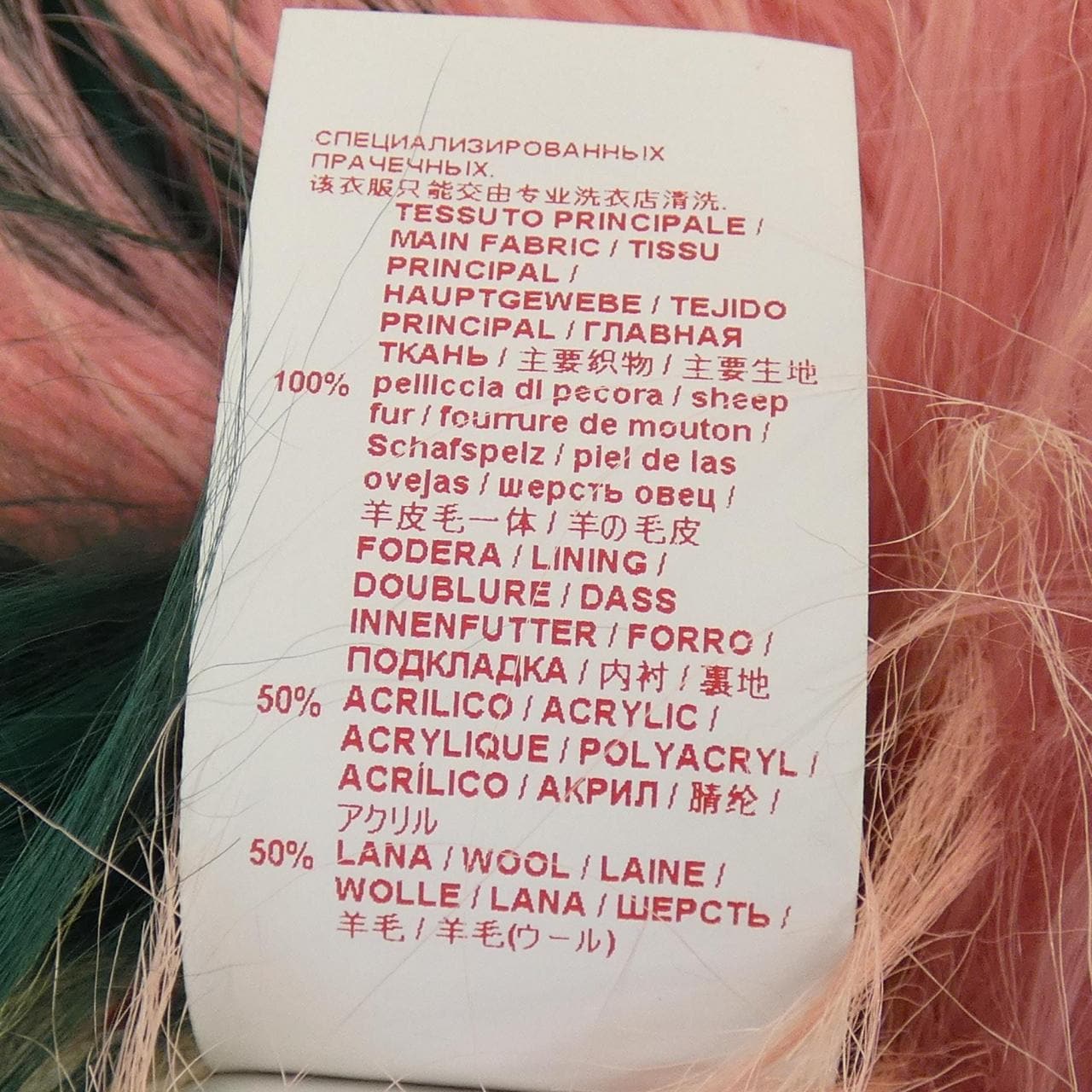 Marni MARNI上衣