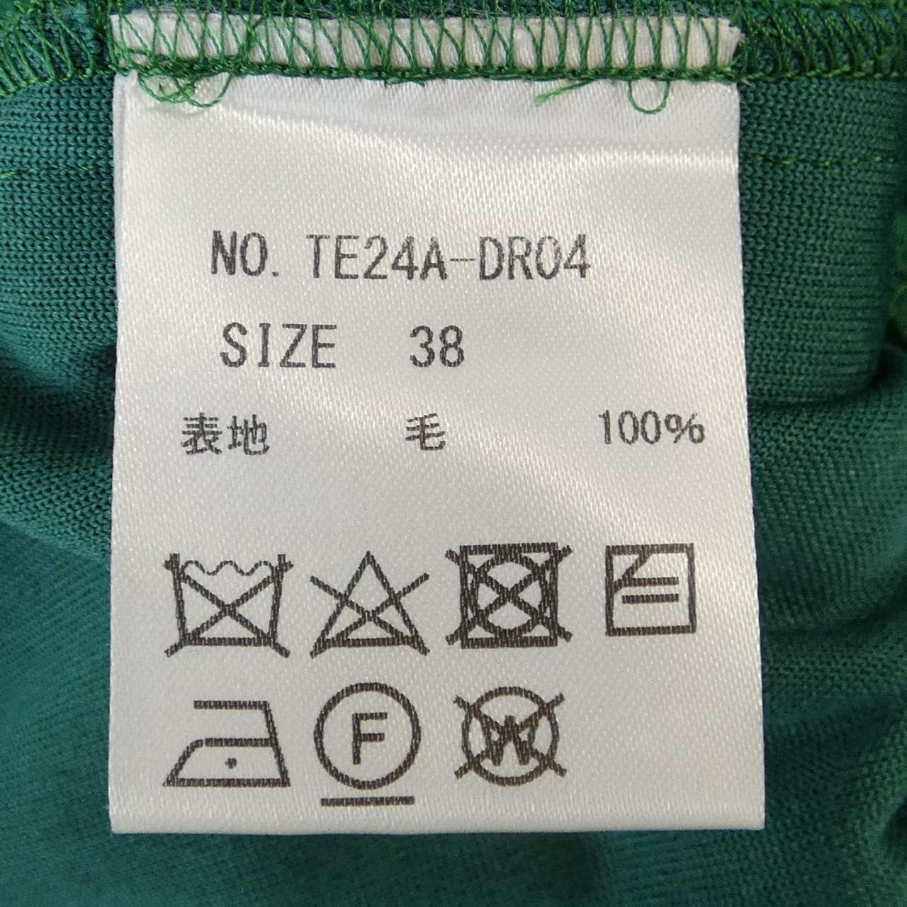 TEN. ワンピース