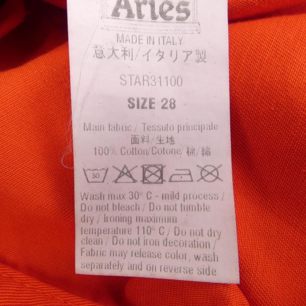 アリーズ ARIES パンツ