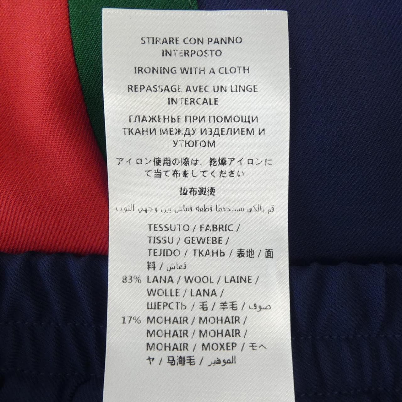 グッチ GUCCI 493714 Z6903 パンツ