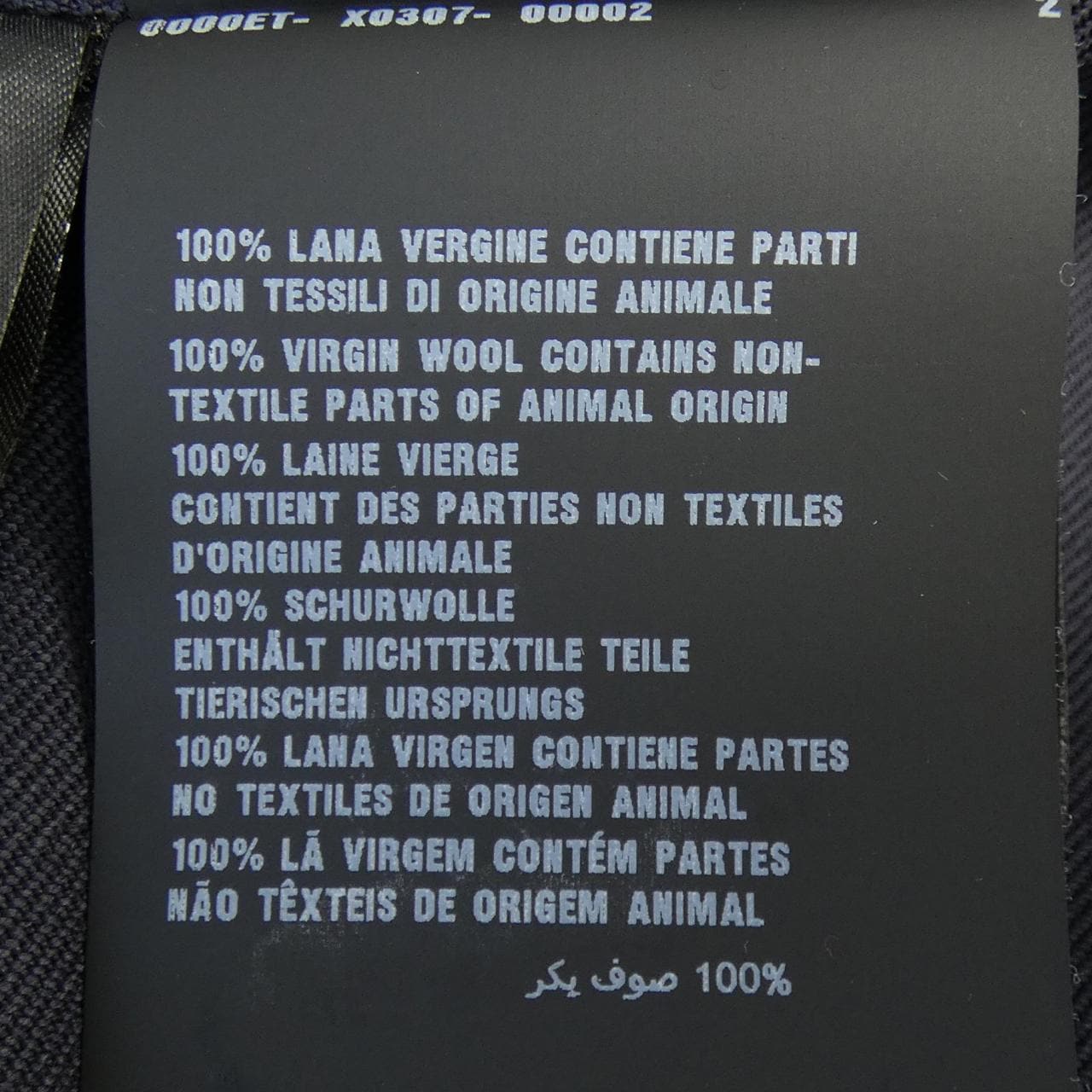 プラダ PRADA P493F S221 108W シャツ