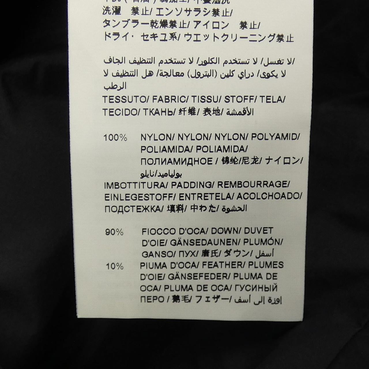 タトラス TATRAS LTAT24S4002 ダウンジャケット