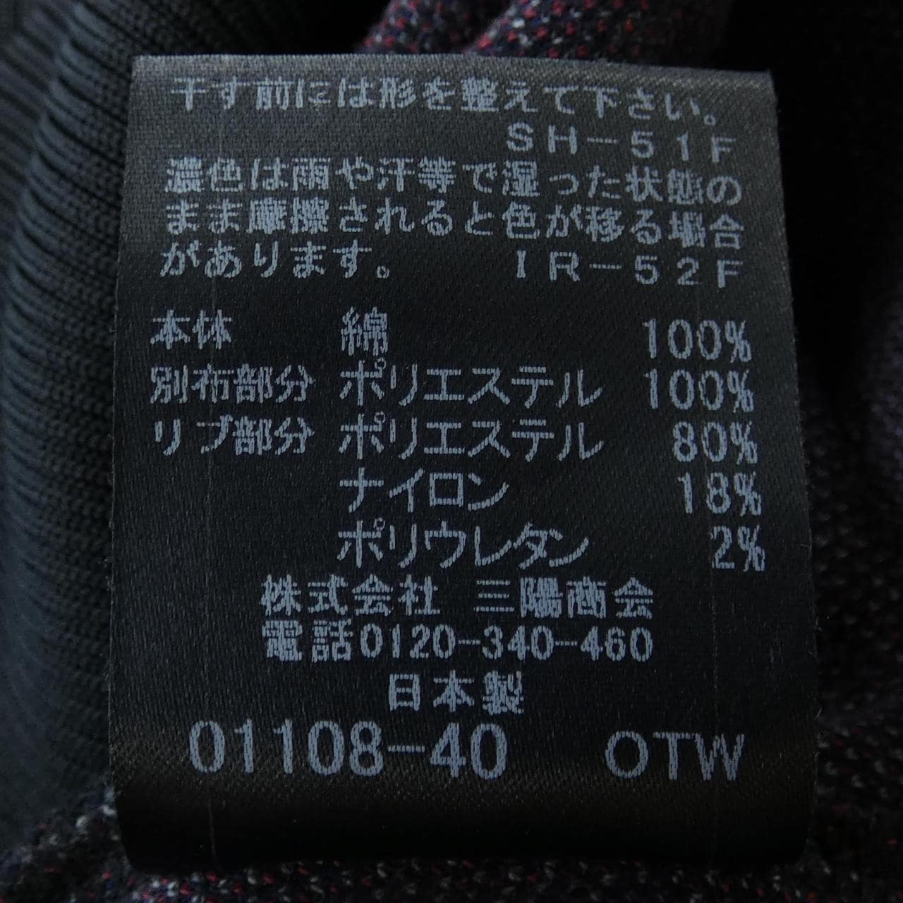 ブラックレーベルクレストブリッジ BLACK LABEL CRESTBRIDGE パーカー