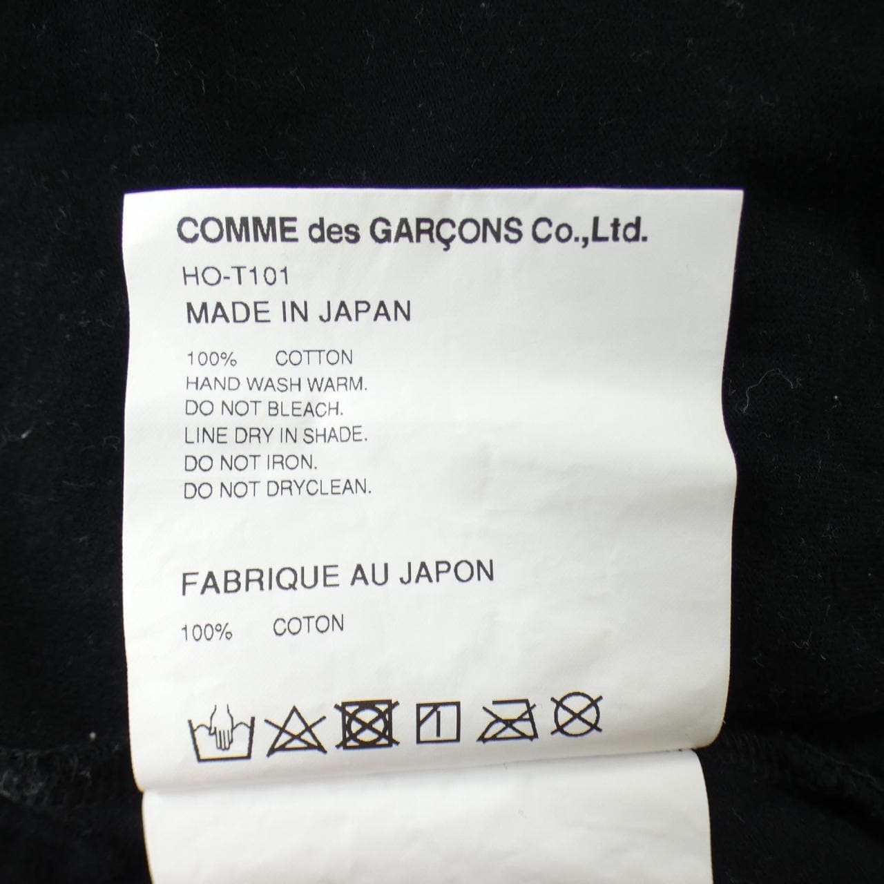 コムデギャルソンオム COMME des GARCONS HOMME HO-T101 Tシャツ