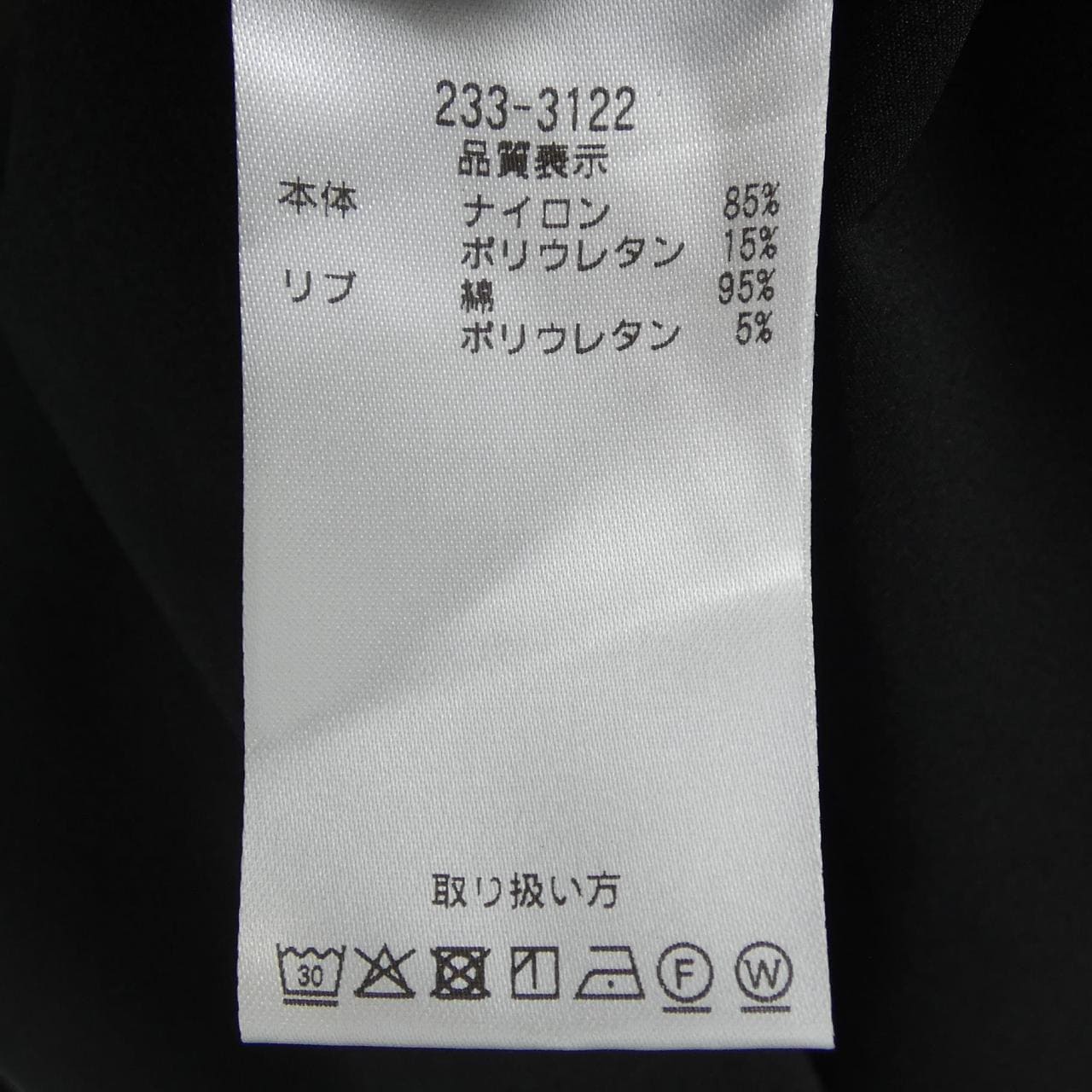 THOUSAND MILE ワンピース