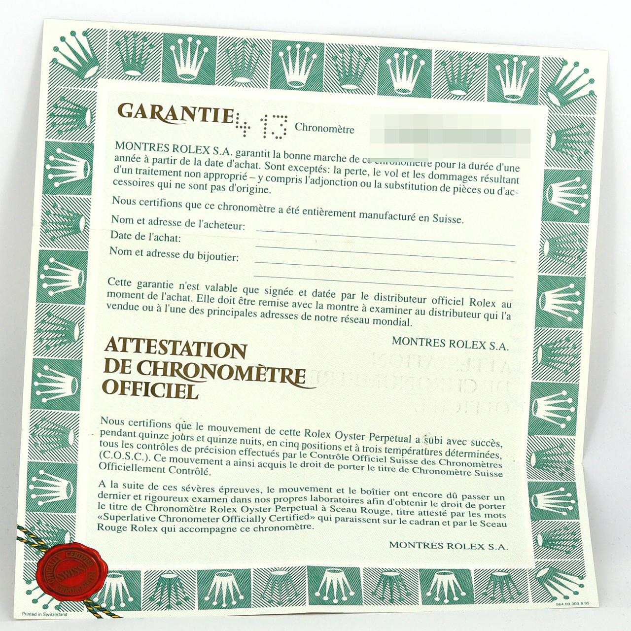 ロレックス デイトジャスト 16233G SSxYG 自動巻 W番